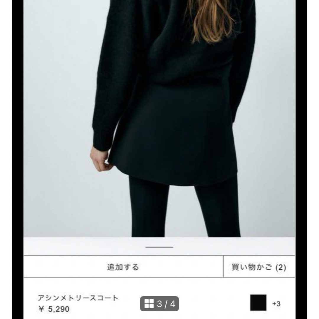 ZARA(ザラ)のZARA アシンメトリー スコート XS レディースのスカート(ミニスカート)の商品写真