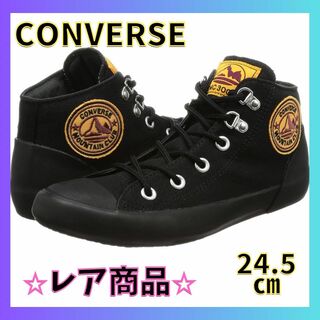 CONVERSE  コンバース　24.5cm マウンテンクラブ　ハイカット(スニーカー)