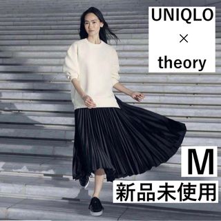 UNIQLO - タグ付き未使用 ユニクロ セオリー プリーツ ラップ スカート