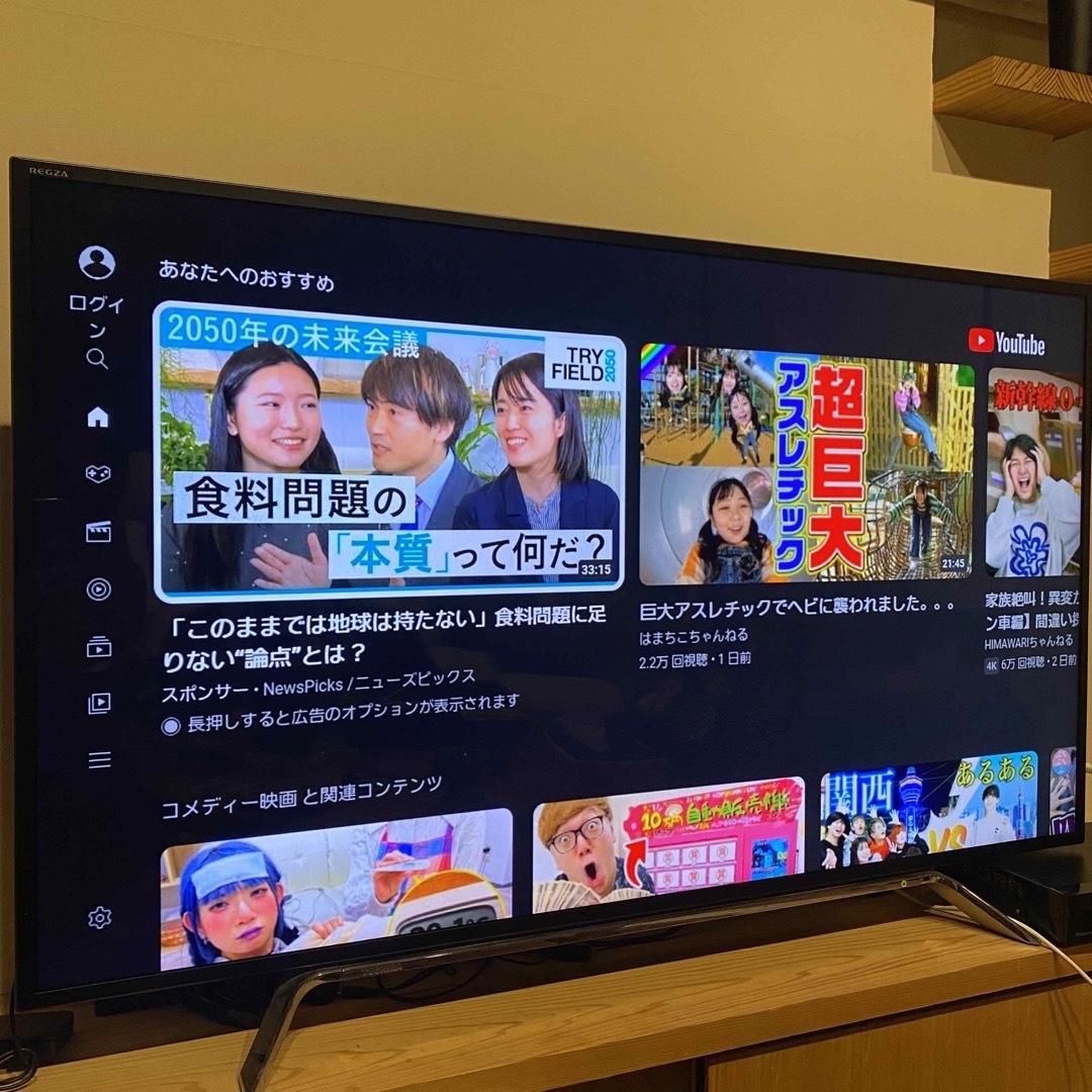 東芝 - TOSHIBA 東芝 REGZA 50Z20X 50インチ テレビの通販 by 商品説明 