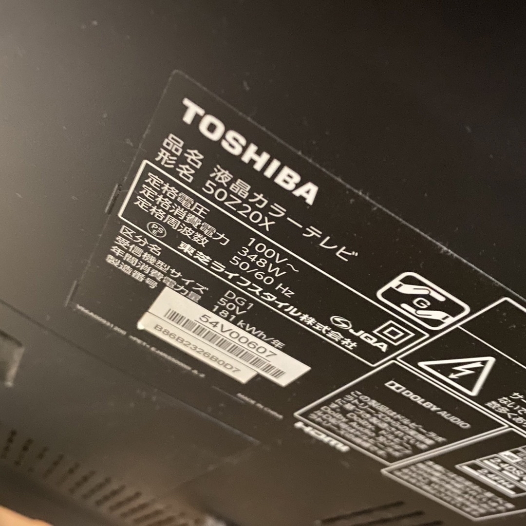 東芝(トウシバ)のTOSHIBA 東芝 REGZA 50Z20X 50インチ テレビ スマホ/家電/カメラのテレビ/映像機器(テレビ)の商品写真