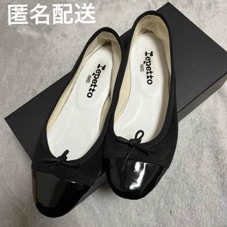 レペット(repetto)のLepetto レペット バレエシューズ 黒(バレエシューズ)