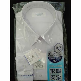 学生シャツ165A白長袖カッターシャツ形態安定ワイシャツ抗菌防臭Agフレッシュ(シャツ)