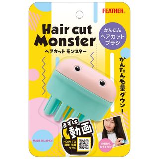 フェザー(FEATHER)のかんたんヘアカットブラシ(ヘアブラシ/クシ)