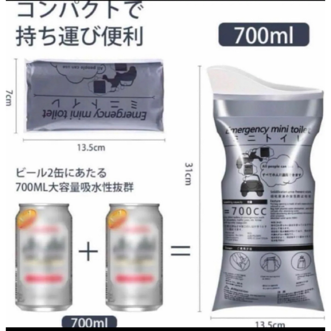 携帯トイレ　4枚セット　簡易トイレ　コンパクト　防災グッズ　渋滞　キャンプ インテリア/住まい/日用品の日用品/生活雑貨/旅行(防災関連グッズ)の商品写真