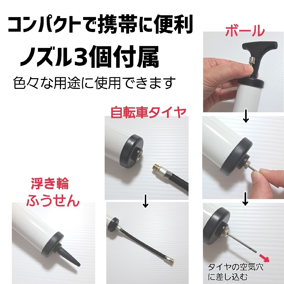 空気入れ エアーポンプ　携帯ポンプ　自転車空気入れ新品未使用 送料無料 スポーツ/アウトドアの自転車(工具/メンテナンス)の商品写真