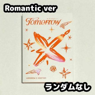 トゥモローバイトゥギャザー(TOMORROW X TOGETHER)のTXT TOMORROW Romantic アルバム(K-POP/アジア)