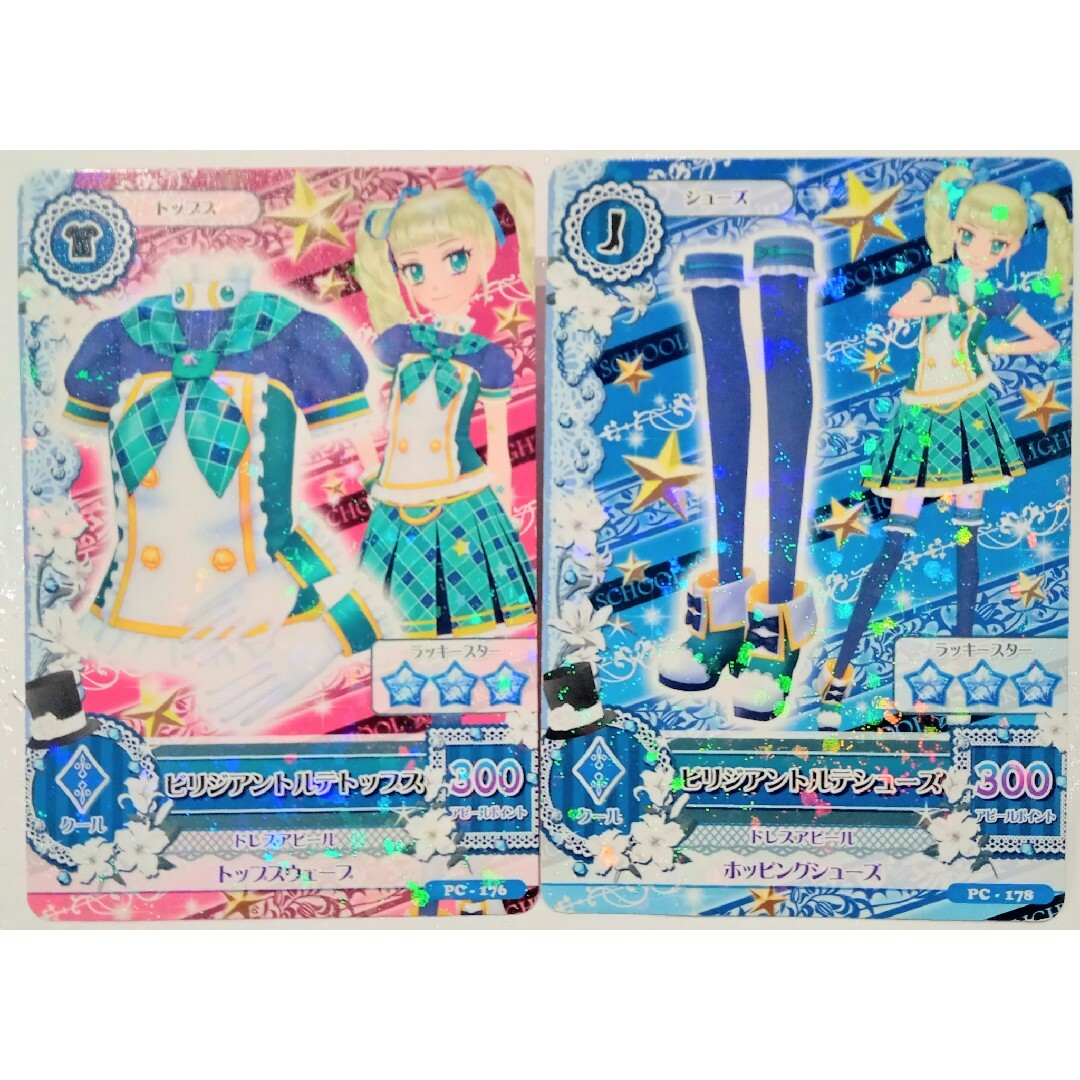 アイカツカード 終わる 藤堂ユリカ アイカツカード 終わる 藤堂ユリカ