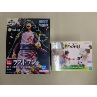 BANDAI - ワンピース一番くじ 新たな夜明け ラストワン賞 C賞