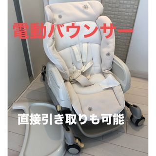 コンビ(combi)のロアンジュ 電動バウンサー バウンサー コンビ ネムリラ(その他)