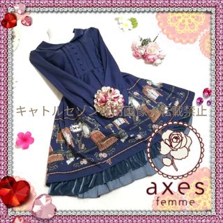 アクシーズファム(axes femme)の【★匿名配送】axes femme♡アンティークルーム柄ワンピース(ひざ丈ワンピース)