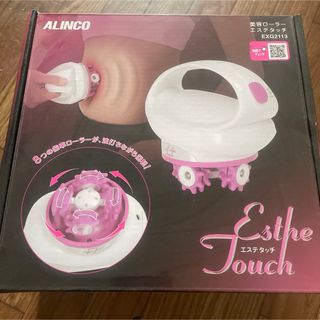 ALINCO EXG2113(エクササイズ用品)