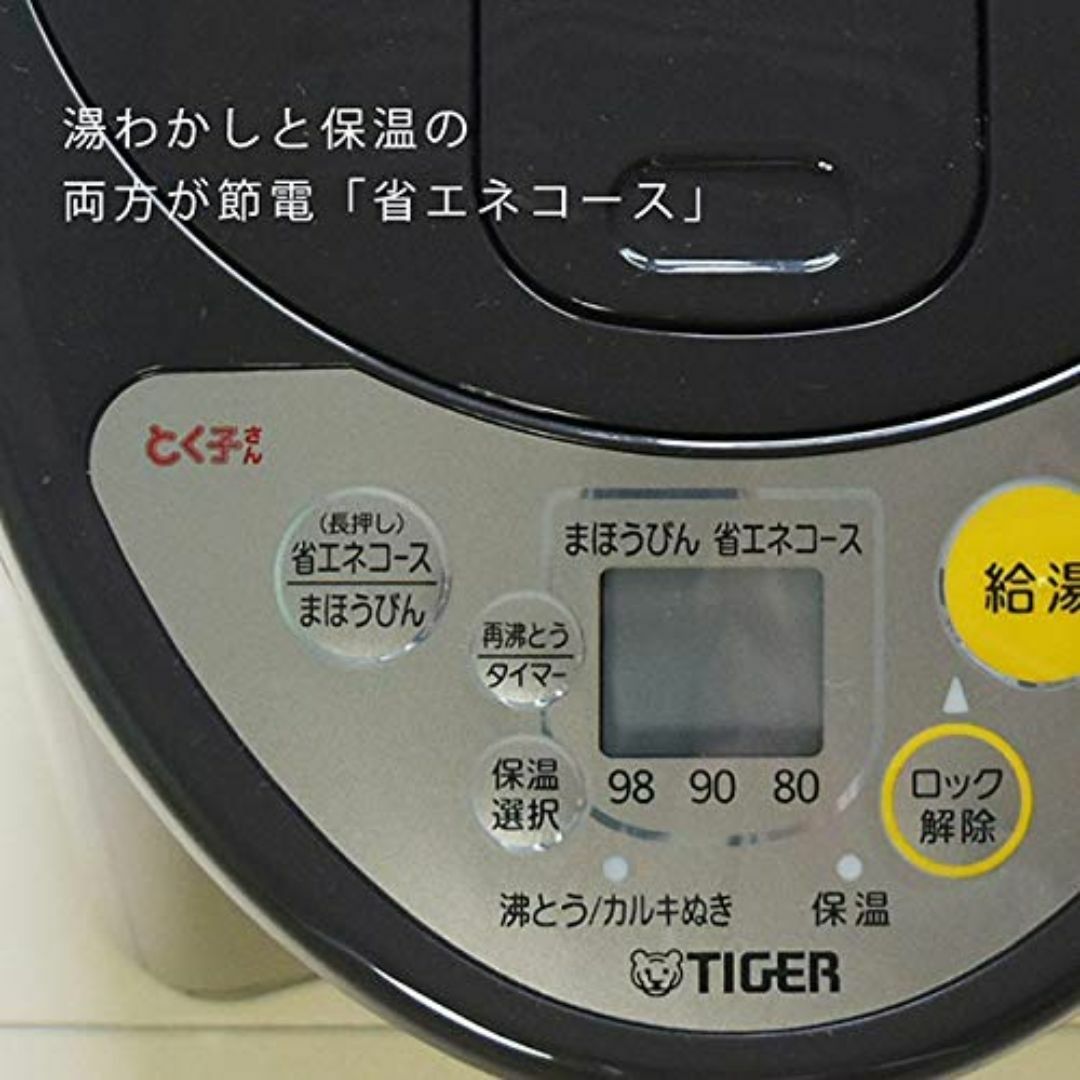 タイガー魔法瓶(TIGER) 電気ポット 省スチーム 節電タイマー VE 保温  スマホ/家電/カメラの生活家電(その他)の商品写真