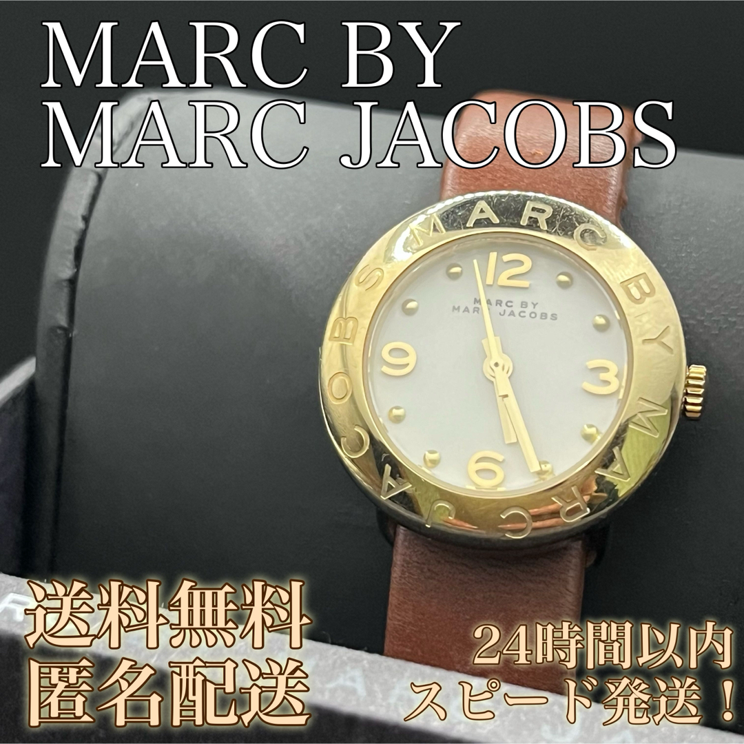 MARC BY MARC JACOBS(マークバイマークジェイコブス)の【送料無料！匿名配送！】MARC BY MARCJACOBS★腕時計レディース レディースのファッション小物(腕時計)の商品写真