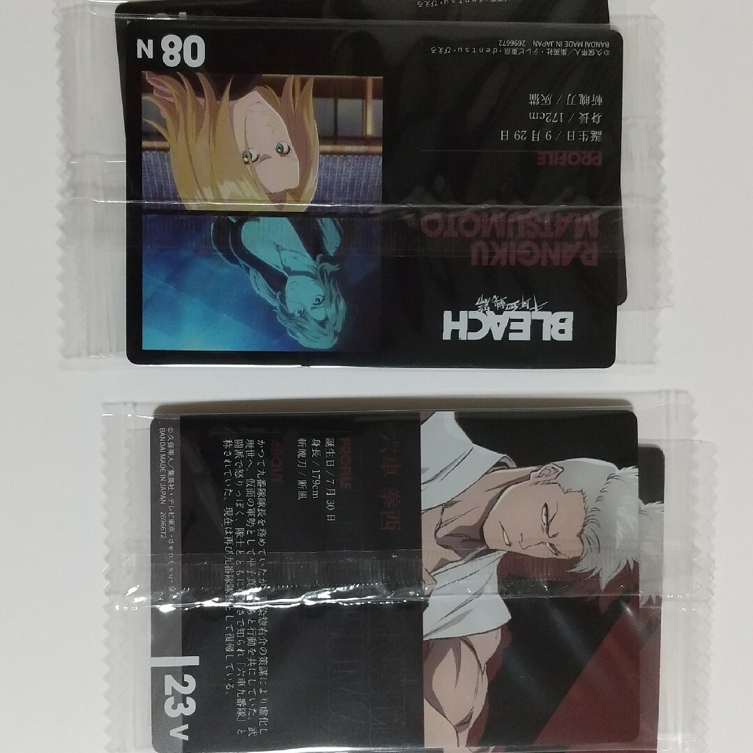 ブリーチ　ウエハース　カード　BLEACH エンタメ/ホビーのアニメグッズ(カード)の商品写真