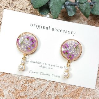 #3350/ハンドメイド♡押し花ドライフラワーレジンピアス(ピアス)