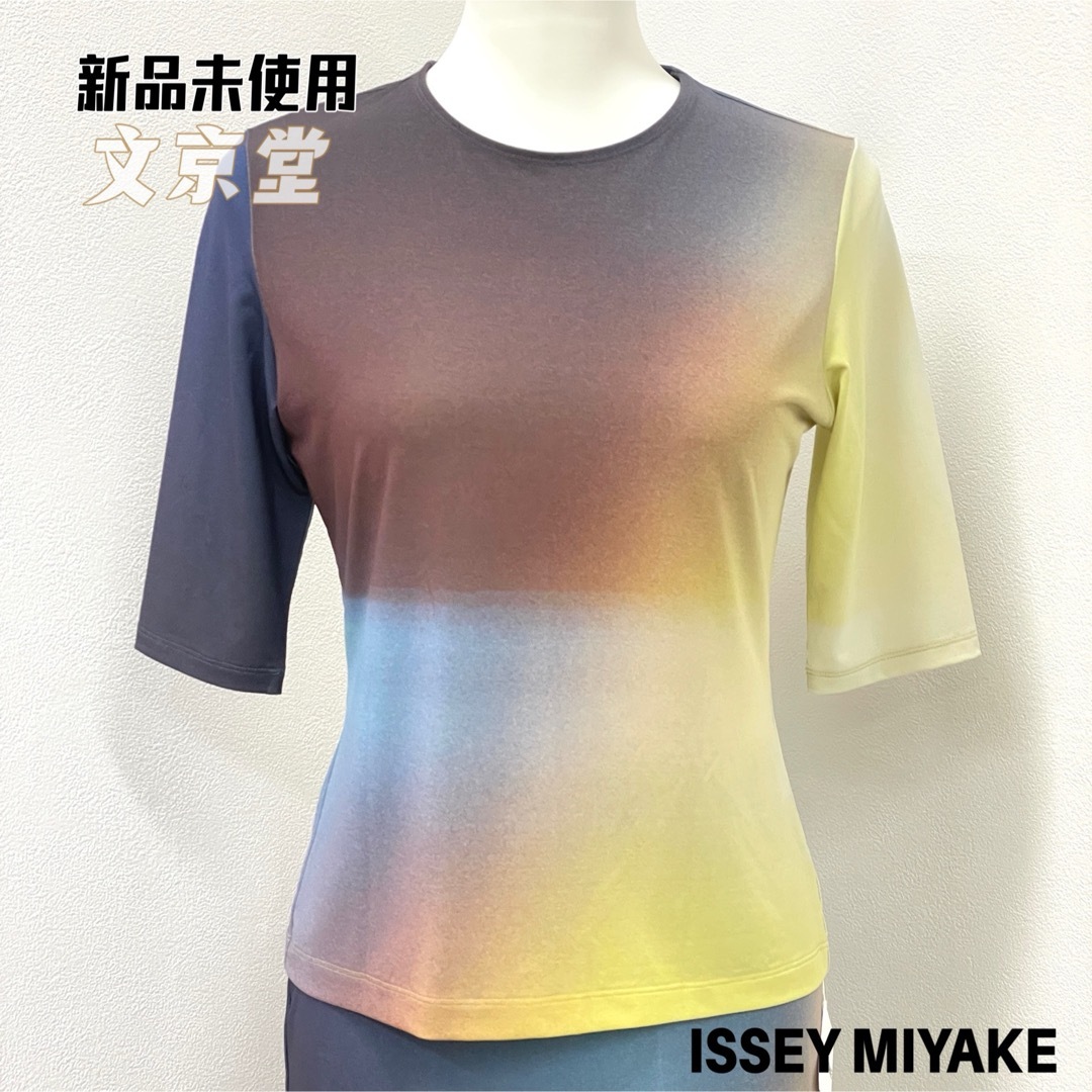 ISSEY MIYAKE - イッセイミヤケ ISSEY MIYAKE LIGHT LEAK シャツ ISSEY MIYAKE - イッセイミヤケ ISSEY MIYAKE LIGHT LEAK シャツ