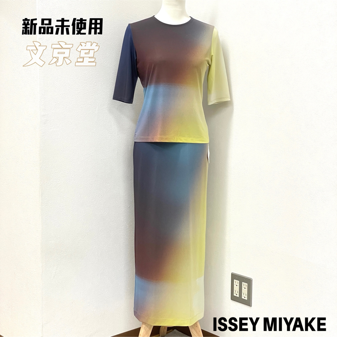ISSEY MIYAKE - イッセイミヤケ ISSEY MIYAKE LIGHT LEAK シャツ ISSEY MIYAKE - イッセイミヤケ ISSEY MIYAKE LIGHT LEAK シャツ