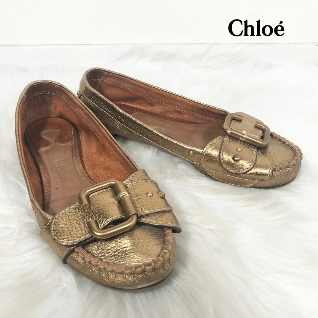 Chloe(クロエ)のChloe クロエ レザー フラットシューズ ゴールド レディースの靴/シューズ(スリッポン/モカシン)の商品写真