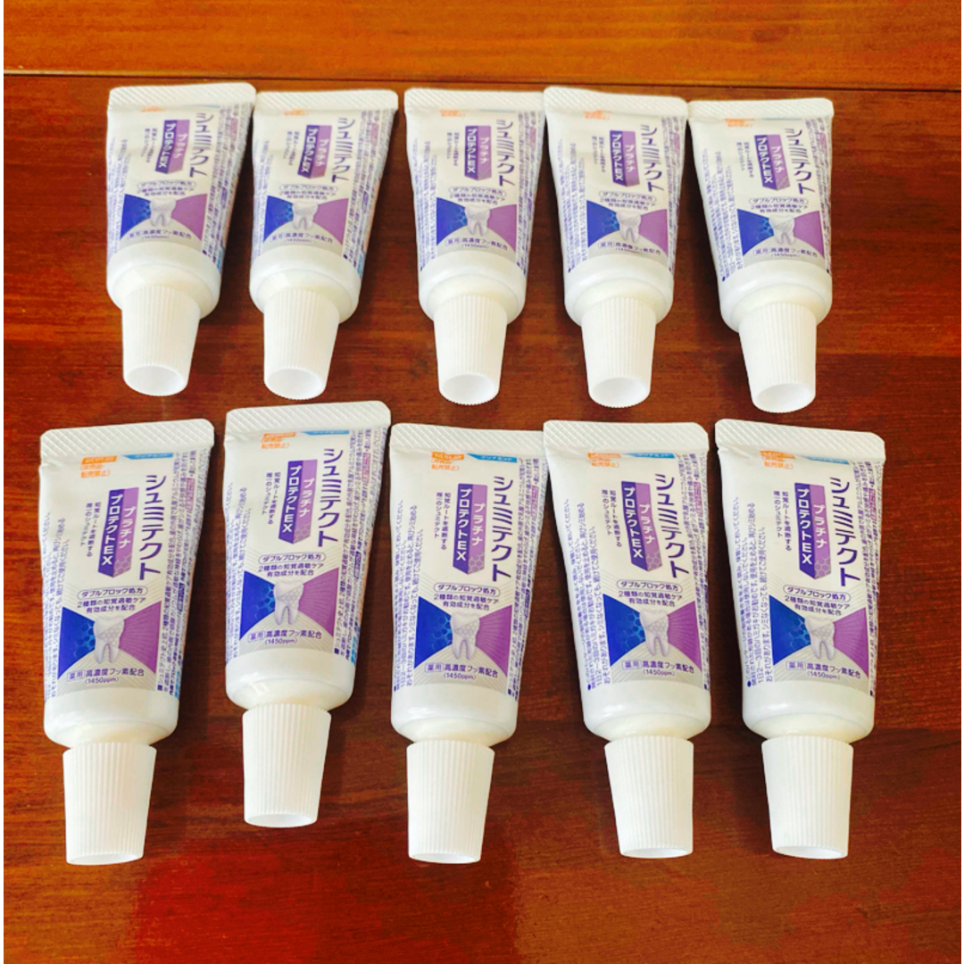 新製品　シュミテクト　プラチナプロテクトEX  D コスメ/美容のオーラルケア(歯磨き粉)の商品写真