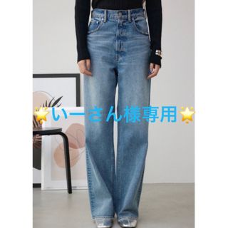 AZUL by moussy - ハイウエストワイドデニム🌟新品未使用✨アズールバイマウジー