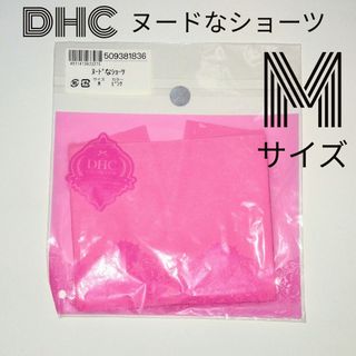 DHC ヌードなショーツ 女性用 Ｍサイズ 新品未開封