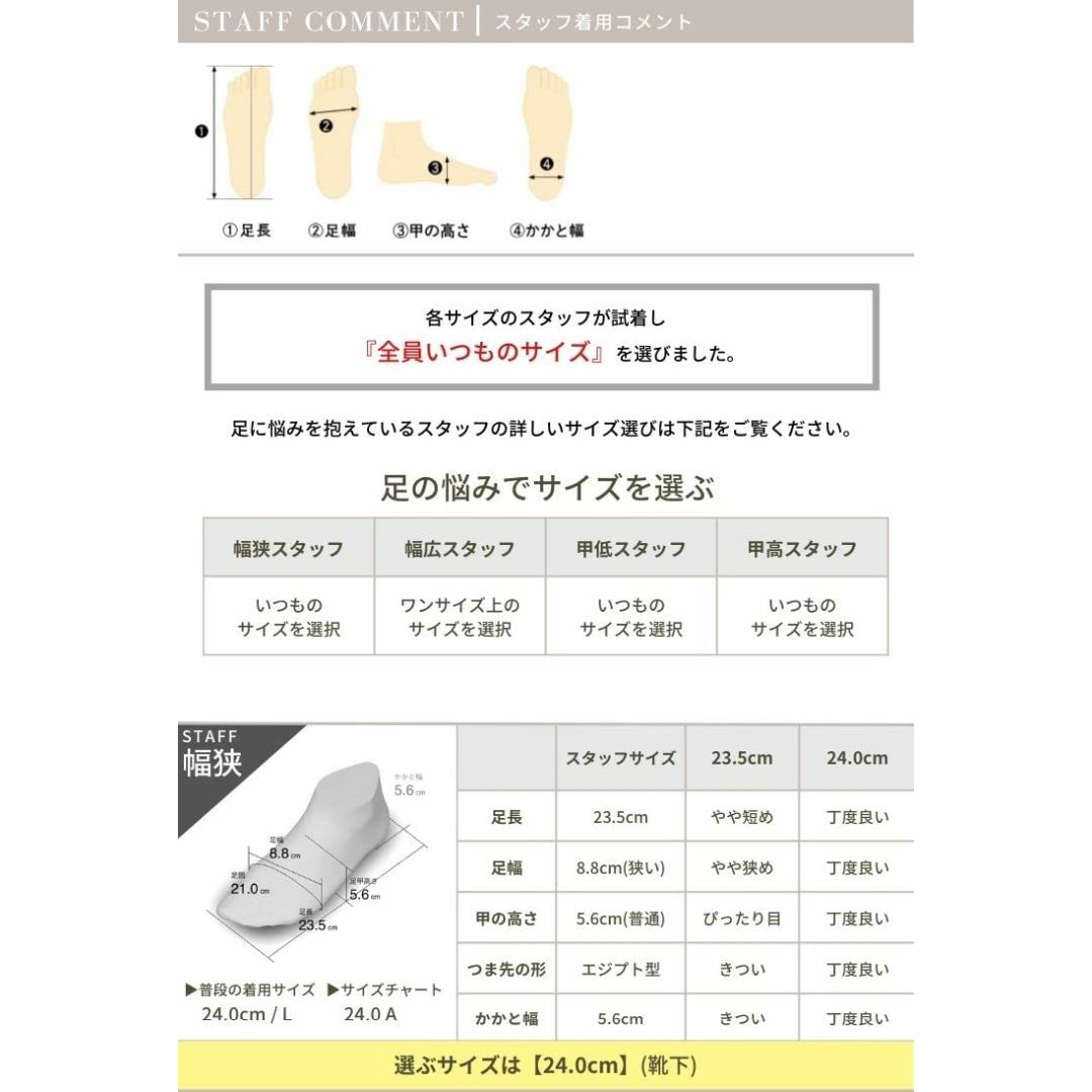 [セスト] つま先削れにくい 長く履ける 歩きやすい 痛くない 通勤 ヒール3c レディースの靴/シューズ(その他)の商品写真