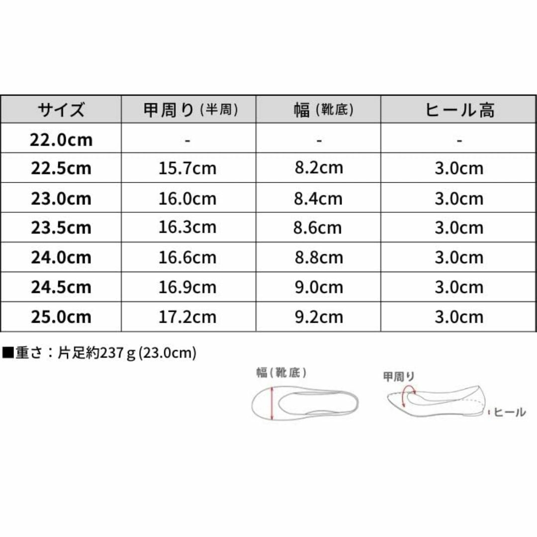 [セスト] つま先削れにくい 長く履ける 歩きやすい 痛くない 通勤 ヒール3c レディースの靴/シューズ(その他)の商品写真