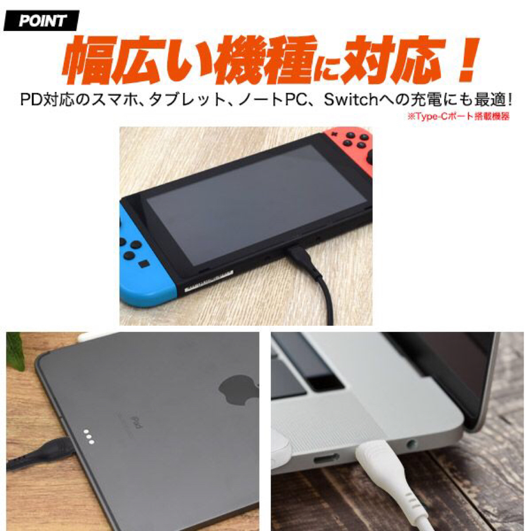 超急速充電 40W Type-C to Type-Cケーブル スマホ　黒 スマホ/家電/カメラのスマートフォン/携帯電話(バッテリー/充電器)の商品写真