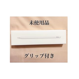 Apple - Apple Pencil 第2世代