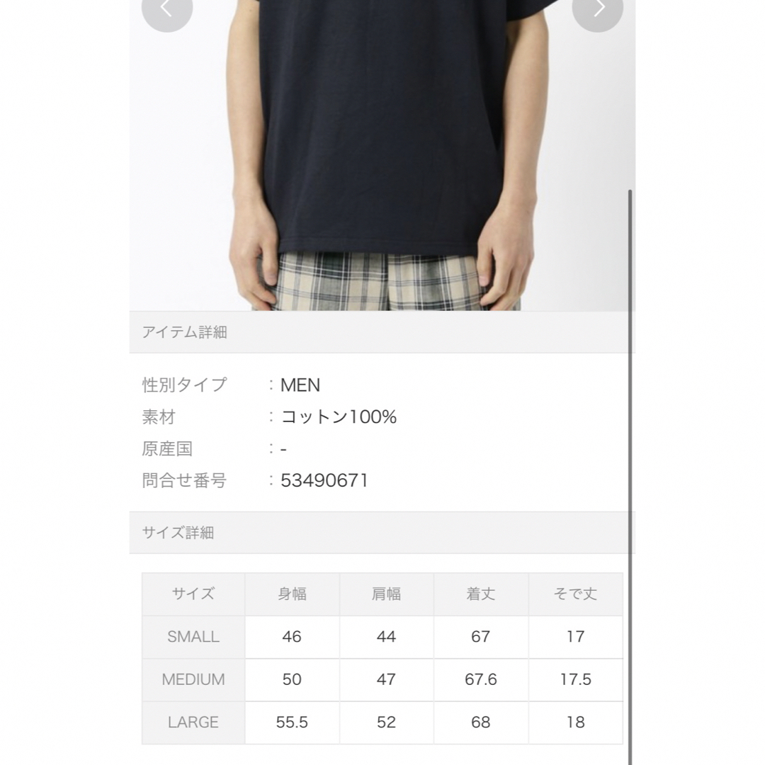 UNIVERSAL OVERALL(ユニバーサルオーバーオール)のsale3999 ⇊ 【M】ユニバーサルオーバーオール ボックスロゴTシャツ メンズのトップス(Tシャツ/カットソー(半袖/袖なし))の商品写真