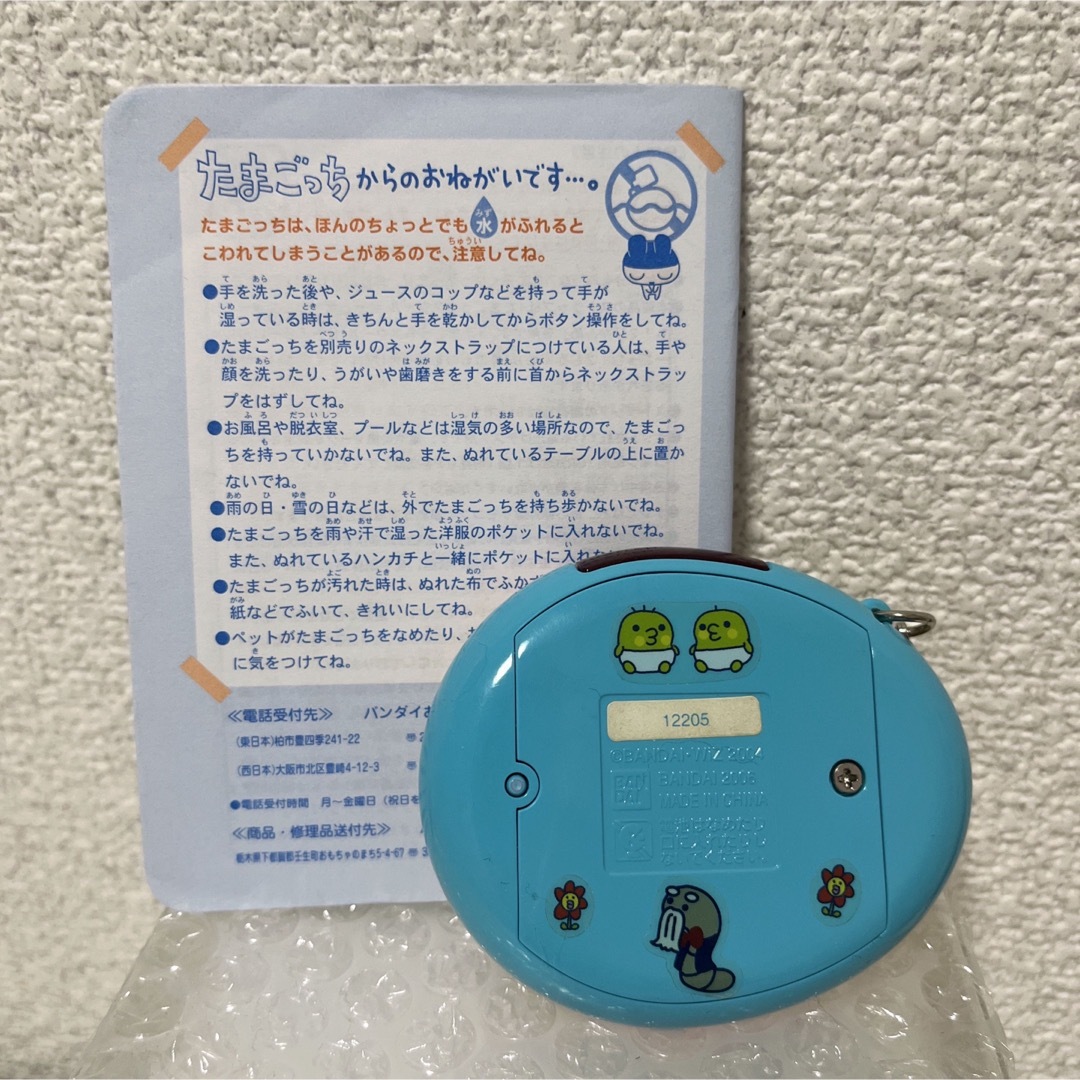 たまごっちスクール せーとぜーいんしゅーごっち！ 2じかんめ 中古品 エンタメ/ホビーのゲームソフト/ゲーム機本体(携帯用ゲーム機本体)の商品写真