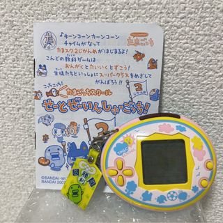 たまごっちスクール せーとぜーいんしゅーごっち！ 2じかんめ 中古品(携帯用ゲーム機本体)