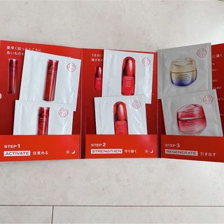 シセイドウ(SHISEIDO (資生堂))の資生堂　SHISEIDO  アルティミューン オイデルミン　サンプル　(サンプル/トライアルキット)