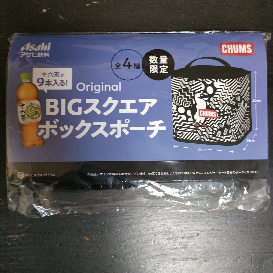 アサヒ飲料オリジナルBIGスクエアポーチ エンタメ/ホビーのコレクション(ノベルティグッズ)の商品写真