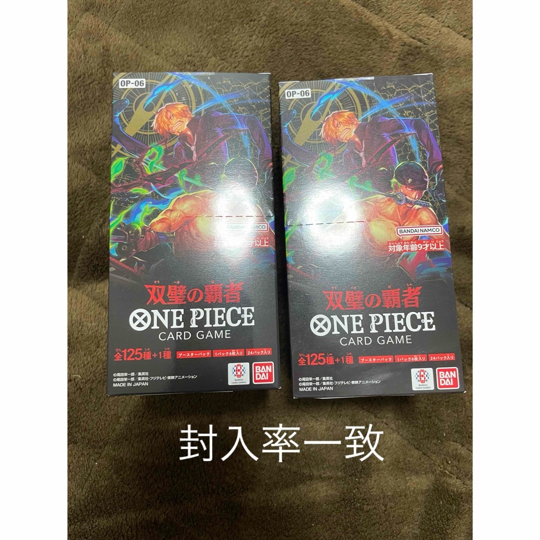 ONE PIECE(ワンピース)の双璧の覇者2ボックス　封入率一致 エンタメ/ホビーのトレーディングカード(Box/デッキ/パック)の商品写真