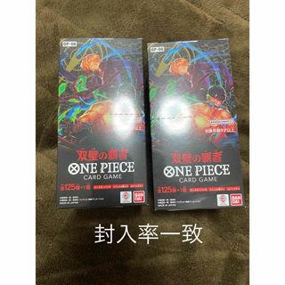 ワンピース(ONE PIECE)の双璧の覇者2ボックス　封入率一致(Box/デッキ/パック)