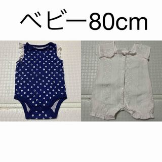 ベビーギャップ(babyGAP)の【美品】半袖ロンパース2枚組【サイズ80cm】(ロンパース)