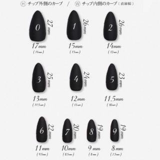 【現品のみ】ネイルチップ　リボンパーツ　千鳥格子ネイル　キルティングネイル ハンドメイドのアクセサリー(ネイルチップ)の商品写真