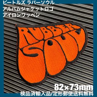 BEATLES ビートルズ RUBBER SOUL ロゴアイロンワッペン-23(その他)