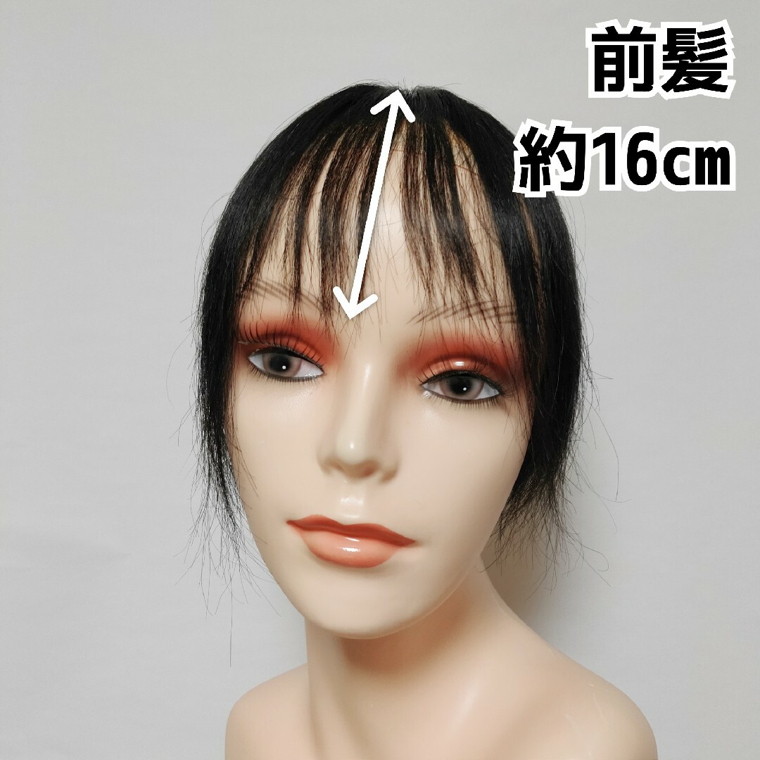 【新品】人毛100% 部分ウィッグ ヘアピース ナチュラルブラック①-wide レディースのウィッグ/エクステ(ショートストレート)の商品写真