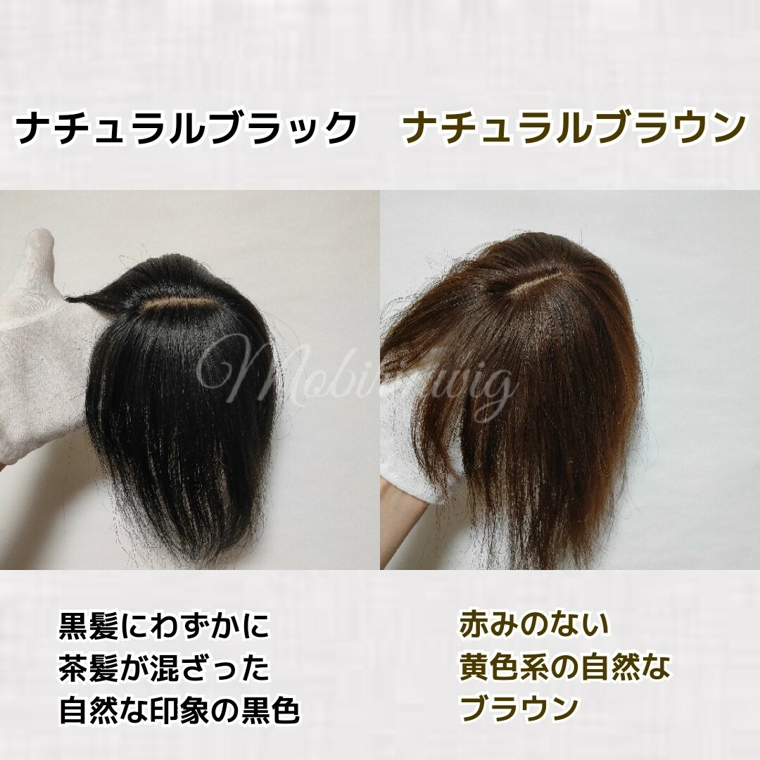 【新品】人毛100% 部分ウィッグ ヘアピース ナチュラルブラック①-wide レディースのウィッグ/エクステ(ショートストレート)の商品写真