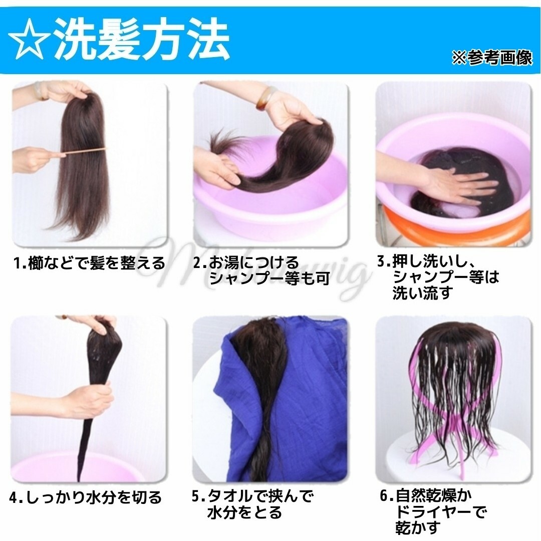 【新品】人毛100% 部分ウィッグ ヘアピース ナチュラルブラック①-wide レディースのウィッグ/エクステ(ショートストレート)の商品写真