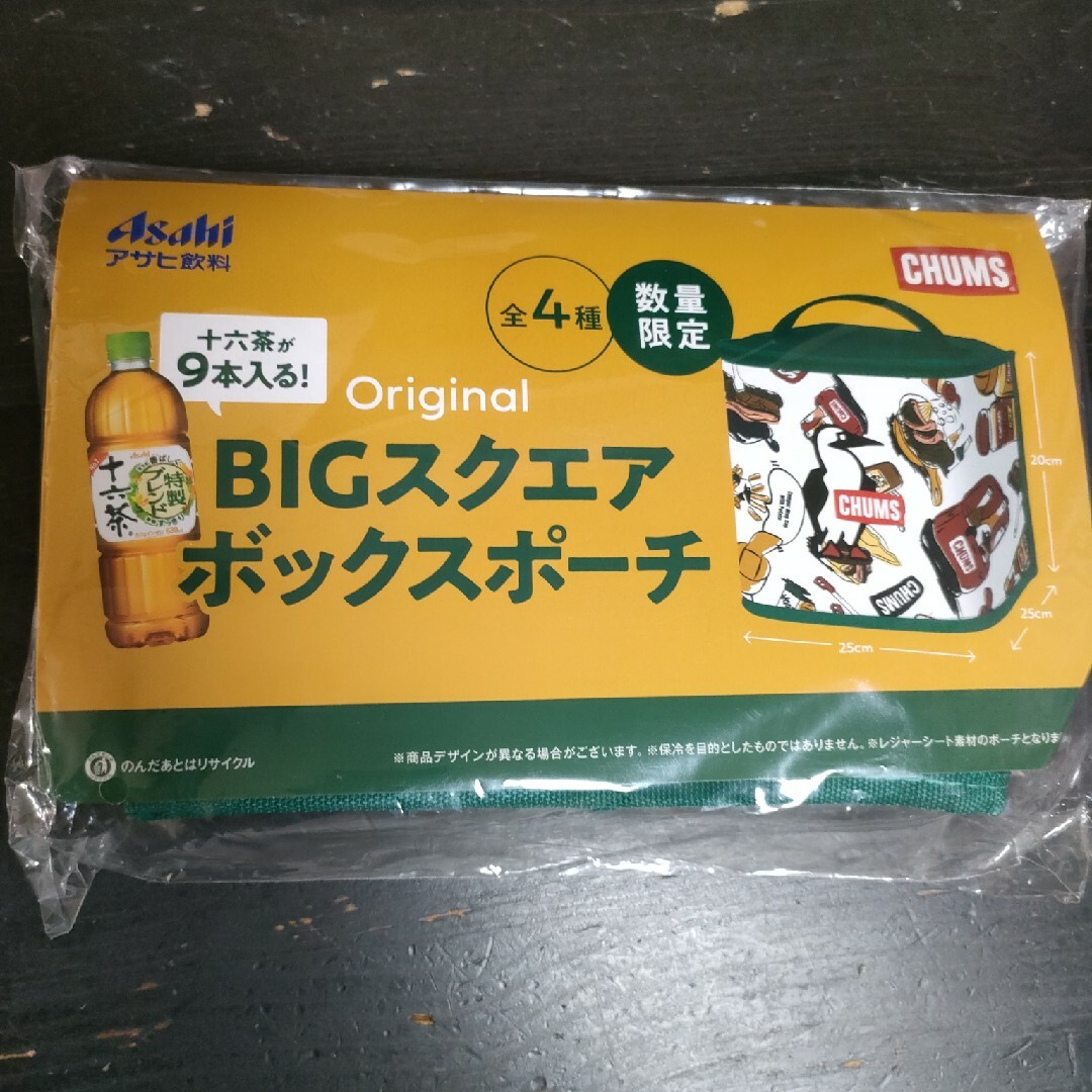 アサヒ飲料オリジナルBIGスクエアポーチ エンタメ/ホビーのコレクション(ノベルティグッズ)の商品写真