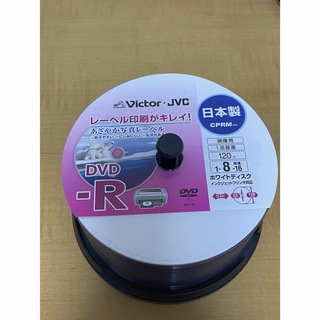 ビクター(Victor)のビクター　JVC DVD-R 6枚(その他)