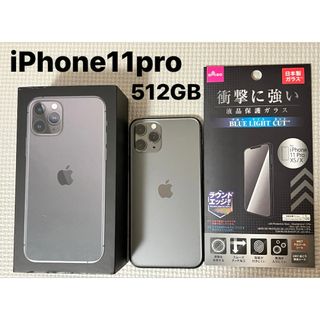 アイフォーン(iPhone)のiPhone11 pro  512GB 本体　箱付き(スマートフォン本体)