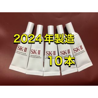 エスケーツー(SK-II)のSK-II SK2  エスケーツー ジェノプティクスウルトオーラエッセンス10本(美容液)