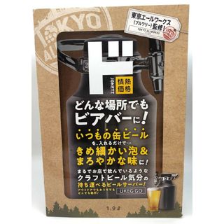 サントリー(サントリー)の【新品・未開封】情熱価格ドン・キホーテ 持ち運べる ビールサーバー / UKEG(ビール)