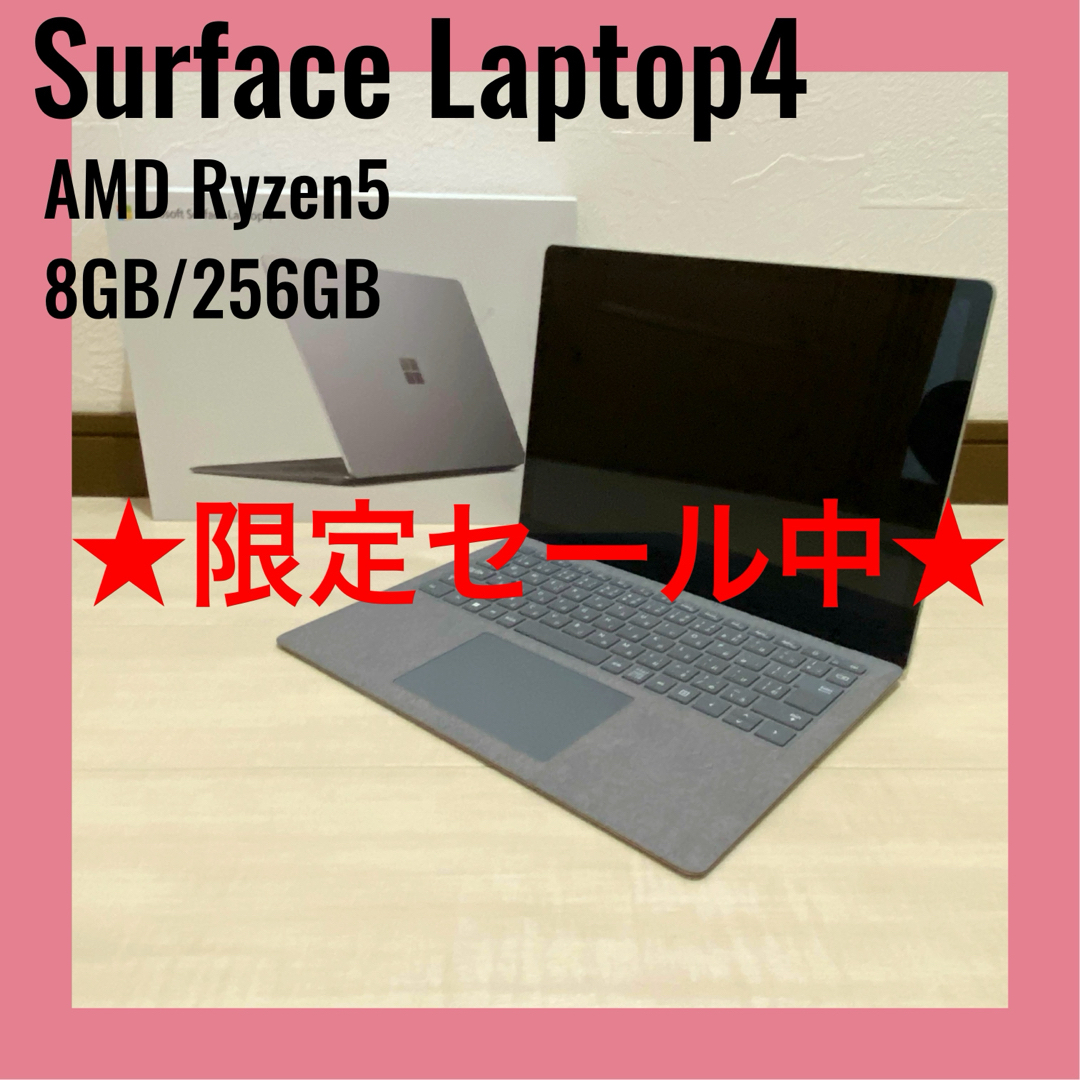 Microsoft(マイクロソフト)の【訳あり】Surface Laptop4 AMDRyzen5 8GB 256GB スマホ/家電/カメラのPC/タブレット(ノートPC)の商品写真