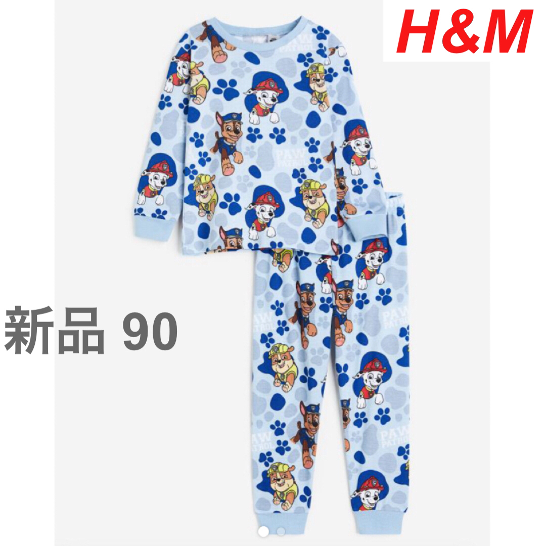 H&M(エイチアンドエム)のH&M パウパトロールパジャマ　90 長袖パジャマ　長ズボン　キッズ　ベビー キッズ/ベビー/マタニティのキッズ服男の子用(90cm~)(パジャマ)の商品写真